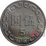 5 юаней 2008 года - Тайвань