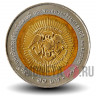 10 бат 2006 года - 150 лет принцу Ятурону Ратсами - Тайланд