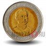 10 бат 2006 года - 150 лет принцу Ятурону Ратсами - Тайланд