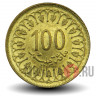 100 миллимов 1997 года - Тунис - UNC