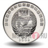 1/2 чона 2002 года - FAO - Галера - Северная Корея