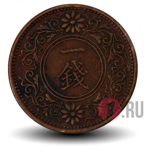1 сен 1922 года - Япония - Император Тайсё