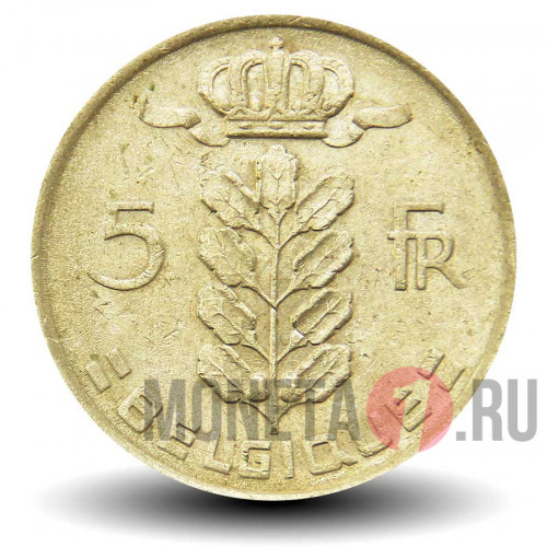 5 франков 1972 года - Бельгия - Бодуэн I - BELGIQUE