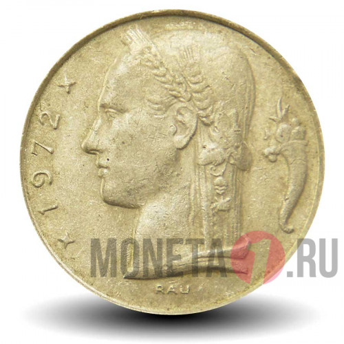 5 франков 1972 года - Бельгия - Бодуэн I - BELGIQUE