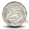 25 сентаво 1972 года - Боливия
