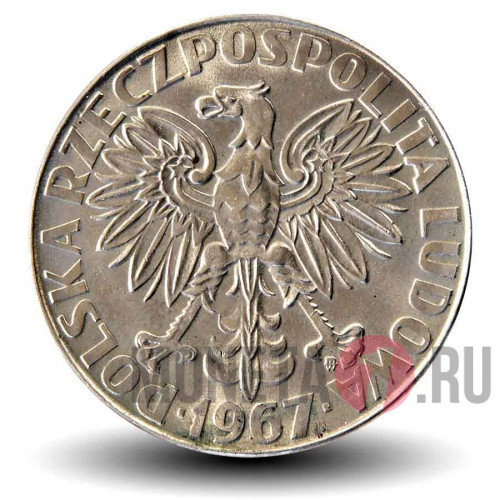 10 злотых - 100 лет со дня рождения Марии Склодовской-Кюри - 1967