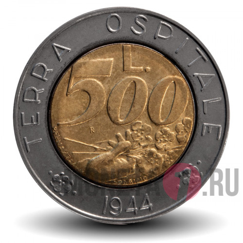 500 лир - "Гостеприимство" 1991 год (1944) - Сан-Марино