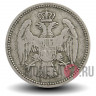 20 пара 1884 год - Королевство Сербия