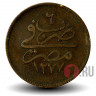 10 пара 1865 года (٦) - Египет в составе Османской Империи — Abdulaziz