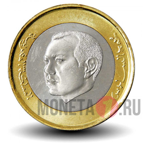 10 дирхамов 2016 года - Марокко - Мохаммед VI