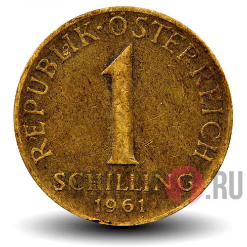1 шиллинг 1961 года - Австрия