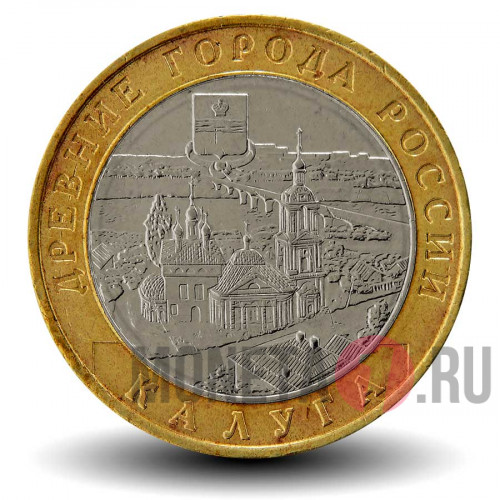 10 рублей 2009 года - Калуга - ММД - Биметалл
