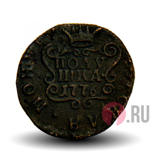 Полушка 1776 года - КМ - Сибирская монета - Екатерина II
