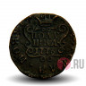 Полушка 1776 года - КМ - Сибирская монета - Екатерина II