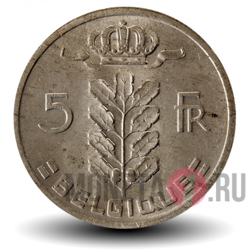 5 франков 1963 года - Бельгия - Бодуэн I - BELGIQUE