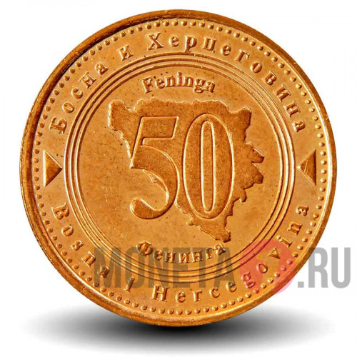 50 фенингов 1998 года - Босния и Герцеговина