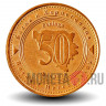 50 фенингов 1998 года - Босния и Герцеговина