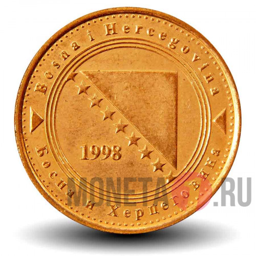 50 фенингов 1998 года - Босния и Герцеговина