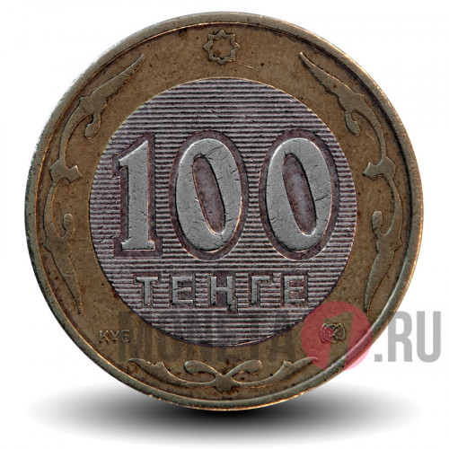 100 тенге 2007 года - Казахстан - Редкая