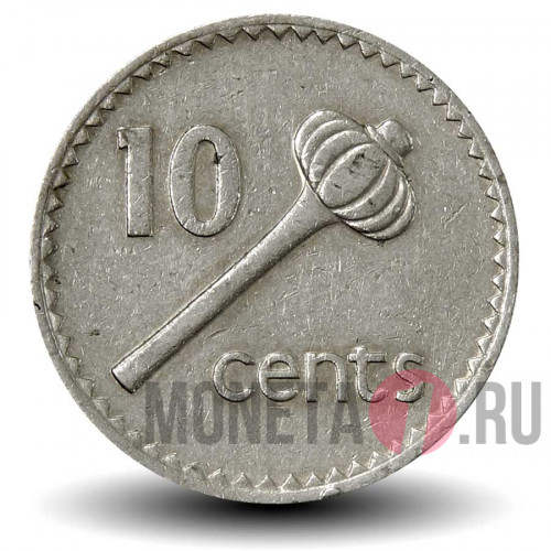 10 центов 1976 года - Фиджи