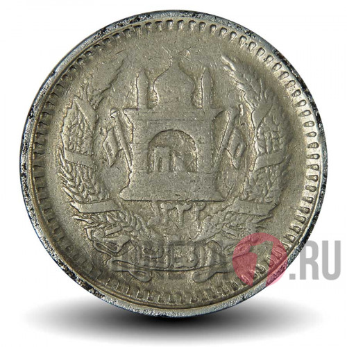 50 пул 1953 года - Афганистан