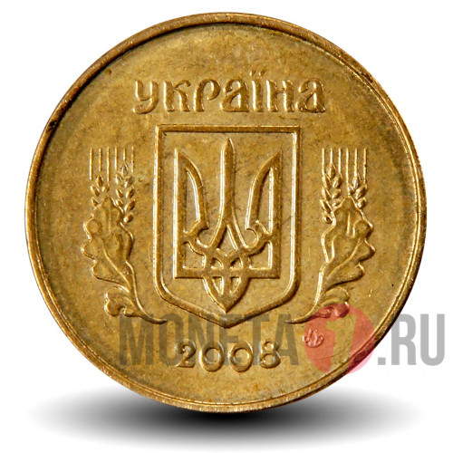 10 копеек 2008 года - Украина