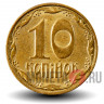 10 копеек 2008 года - Украина