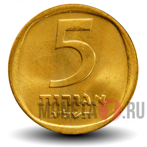 5 агор 1973 года - Израиль - Гренадин