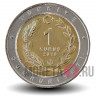 1 куруш 2019 года - Турция - Sari kocagoz (3)
