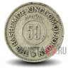 50 филсов 1962 года - Иордания - Король Хусейн