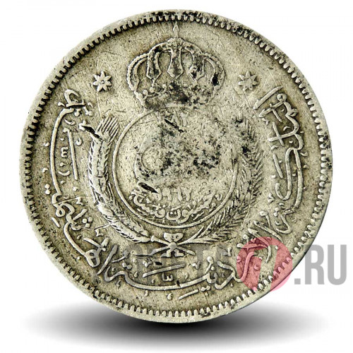 50 филсов 1962 года - Иордания - Король Хусейн