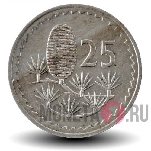 25 милей 1976 года - Кипр - Кедр