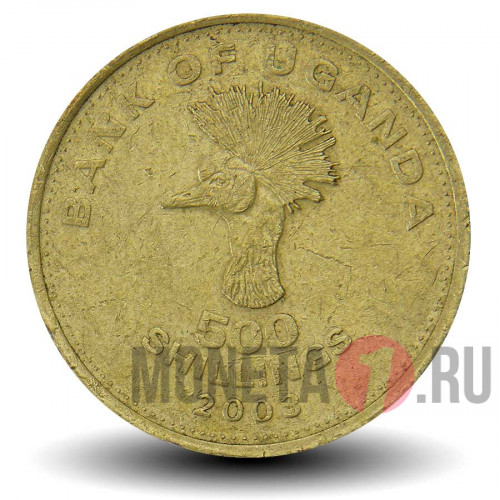 500 шиллингов 2003 года - Уганда - Журавль