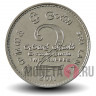 2 рупии 2011 года - Шри-Ланка