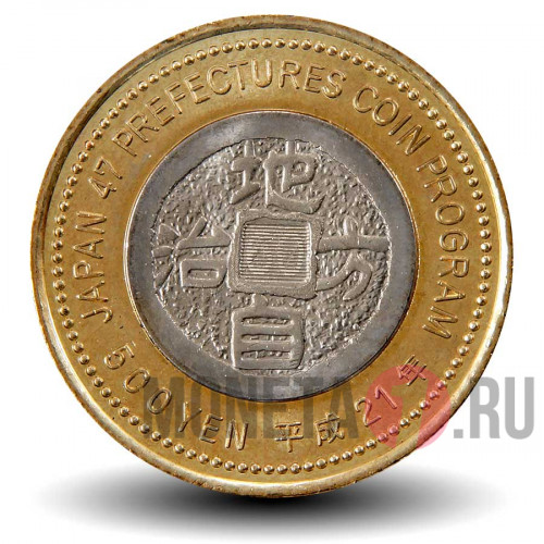 500 йен 2009 года - Префектура Нагано - Япония