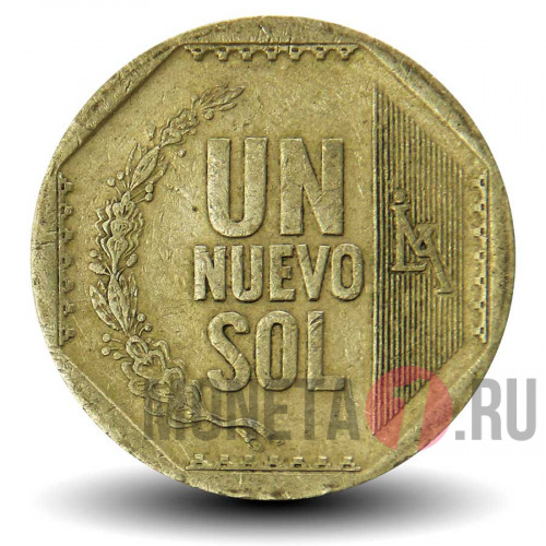 1 новый соль 2007 года - Перу
