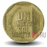 1 новый соль 2007 года - Перу