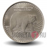 50 песо 2014 года - Колумбия - Медведь