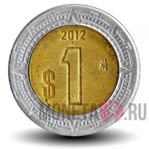 1 песо 2012 года - Мексика