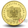 2 злотых 2004 года - Силезское воеводство