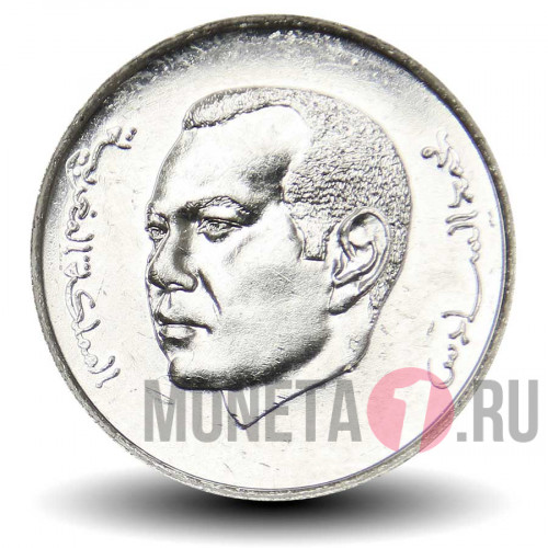 1 дирхам 2018 года - Марокко - Король Мохаммед VI