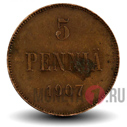 5 пенни 1907 года - Финляндия - Вензель Николая II
