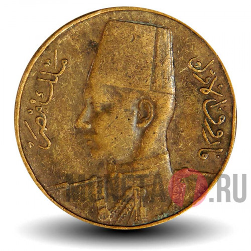 1 миллим 1947 года - Египет - Король Фарук I