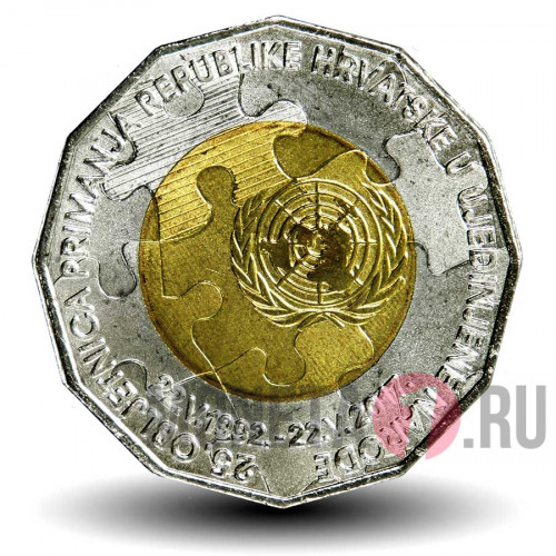 25 кун 2017 года - 25 лет в ООН - Хорватия