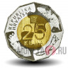 25 кун 2017 года - 25 лет в ООН - Хорватия