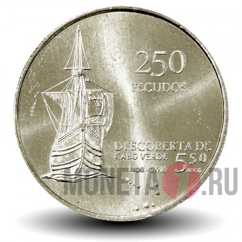 250 эскудо 2010 года - 35 лет независимости - Кабо-Верде