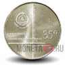250 эскудо 2010 года - 35 лет независимости - Кабо-Верде