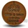 2 ore 1961 года - Швеция - Густав VI Адольф