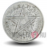 2 франка 1951 года - Марокко - Мухаммед V