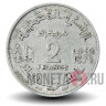 2 франка 1951 года - Марокко - Мухаммед V